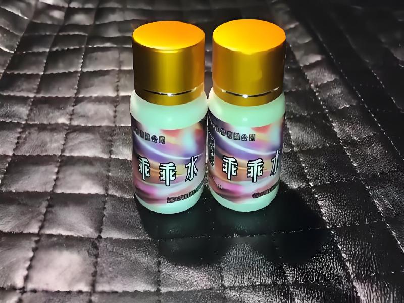 成人催药迷用品9499-1sA型号